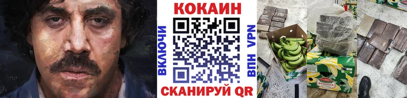 Где купить наркоту Барнаул Alpha PVP  МЕФ  МДМА  КОКАИН  АМФ 