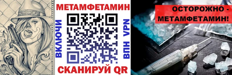 Амфетамин VHQ  blacksprut ссылка  Барнаул 