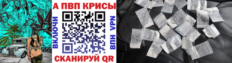 A-PVP СК КРИС  Барнаул 