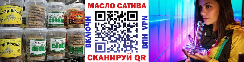 Cannafood конопля  даркнет сайт  маркетплейс формула  Барнаул 