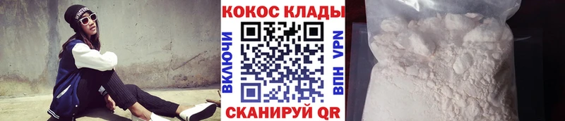 цена наркотик Барнаул OMG как зайти COCAIN Fish Scale
