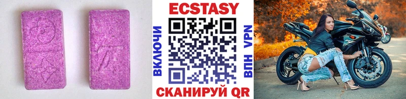 darknet формула ОМГ ОМГ как зайти Барнаул Ecstasy таблы