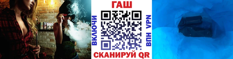 ГАШИШ ice o lator  Барнаул 