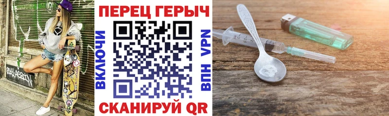 Героин гречка  mega   Барнаул  где купить наркотик 