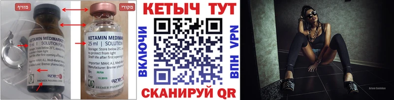 КЕТАМИН ketamine  где найти наркотики  Барнаул 