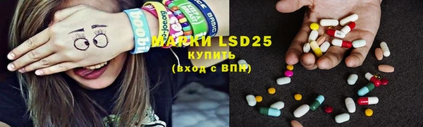 MESCALINE Волосово