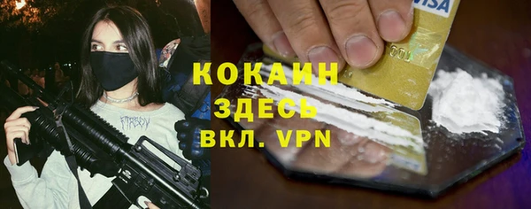 альфа пвп Володарск