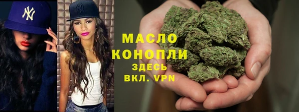 альфа пвп Володарск