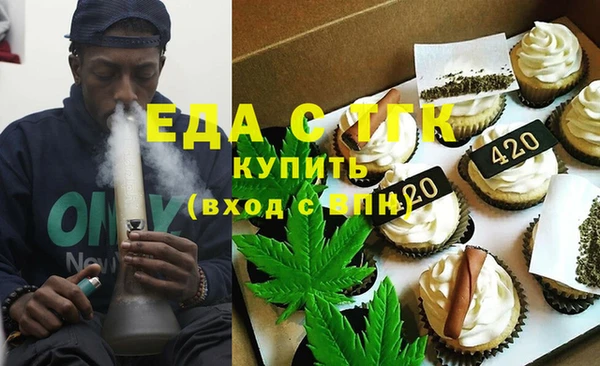 альфа пвп Володарск