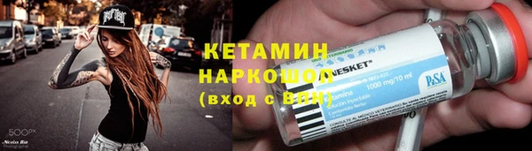 альфа пвп Володарск