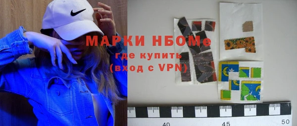 MESCALINE Волосово