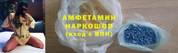 MESCALINE Волосово