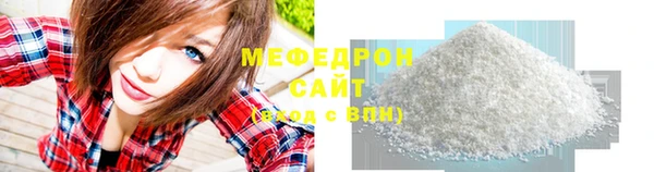 СК Волоколамск