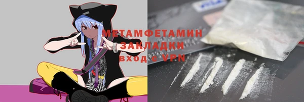 MESCALINE Волосово
