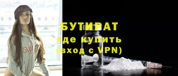 MESCALINE Волосово