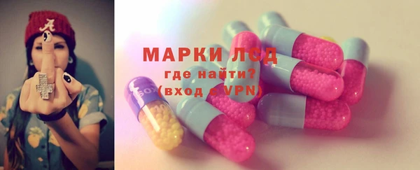 альфа пвп Володарск