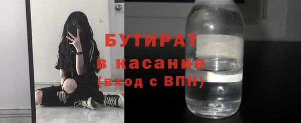 СК Волоколамск