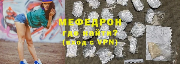 альфа пвп Володарск