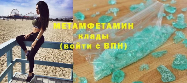 альфа пвп Володарск