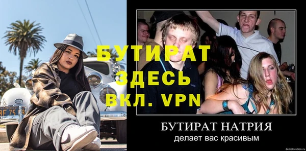 СК Волоколамск