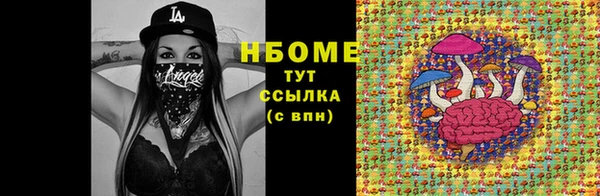 MESCALINE Волосово