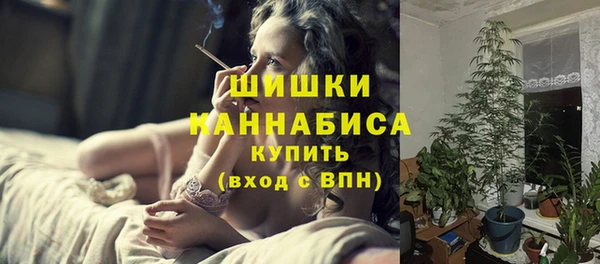 альфа пвп Володарск