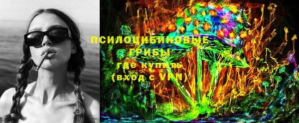 альфа пвп Володарск