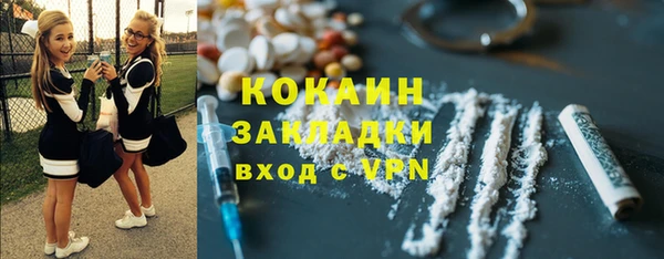 MESCALINE Волосово