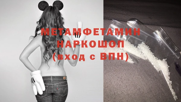 прущая мука Вязники