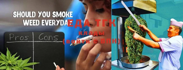 альфа пвп Володарск