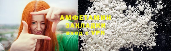 альфа пвп Володарск