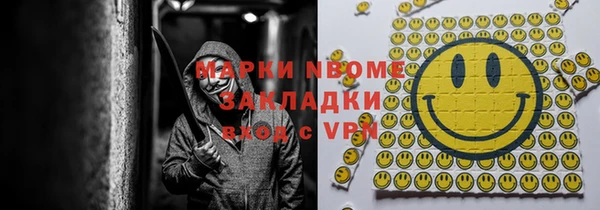 СК Волоколамск