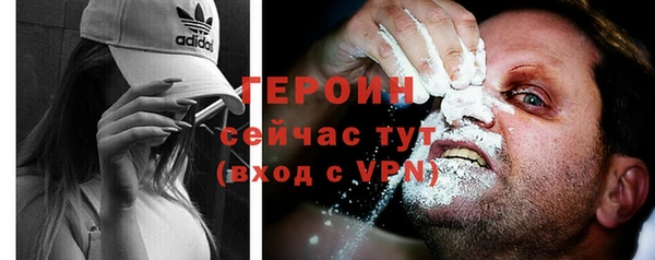 альфа пвп Володарск