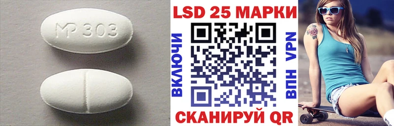 закладка  Барнаул  кракен маркетплейс  ЛСД экстази кислота 