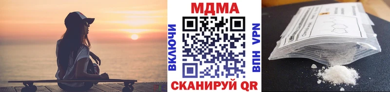 сколько стоит  Барнаул  МДМА молли 