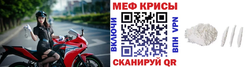 МЯУ-МЯУ VHQ  мориарти наркотические препараты  Барнаул 