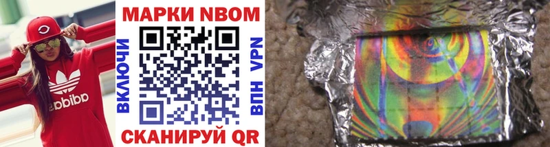 Марки NBOMe 1,5мг  Барнаул 