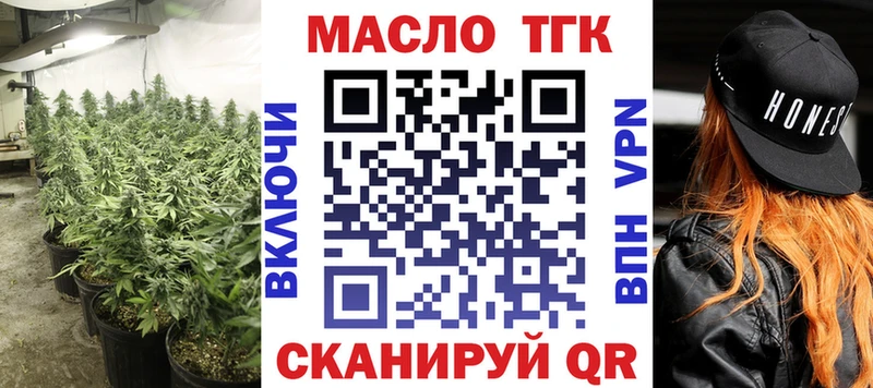 Дистиллят ТГК гашишное масло  Барнаул 