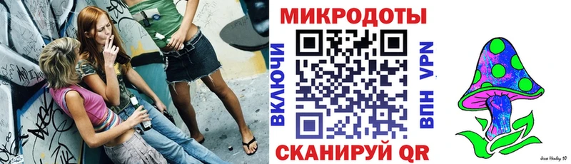 Галлюциногенные грибы Magic Shrooms  гидра рабочий сайт  Барнаул 