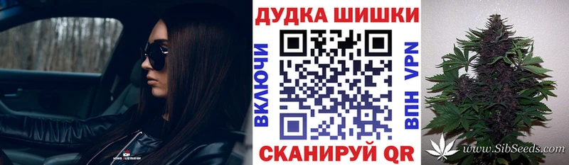 Канабис VHQ  купить   Барнаул 